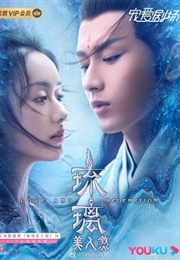 Love and Redemption (2020)