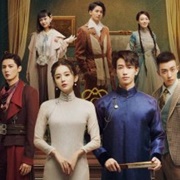 Twelve Legends (2021)