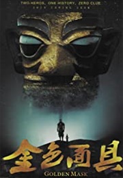 Heroes of the Golden Mask (2021)