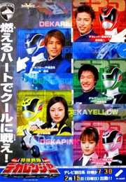 Tokuso Sentai Dekaranger (2004)