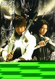 GARO (2005)