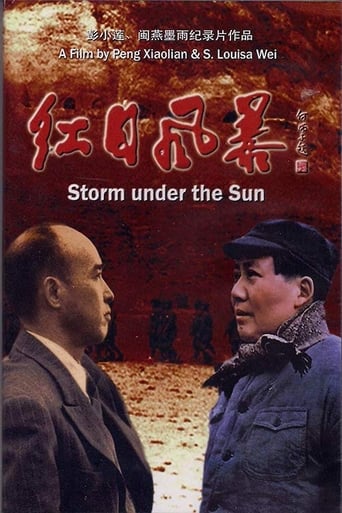Storm Under the Sun (2007)