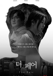 The Fair (2021)