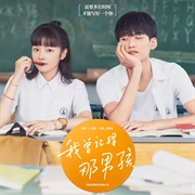 I Once Remembered That Guy (2021)