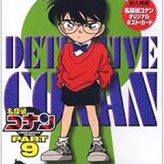 Season 9 - Episodes 232-254