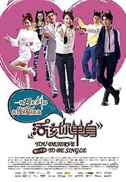 You Deserve to Be Single (2010)