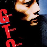 Gto (1998)