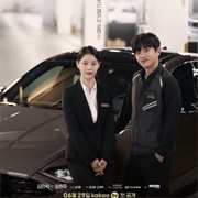 Start Up the Engine (2021)