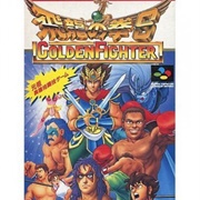Hiryu No Ken S: Golden Fighter