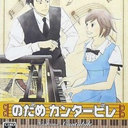Nodame Cantabile
