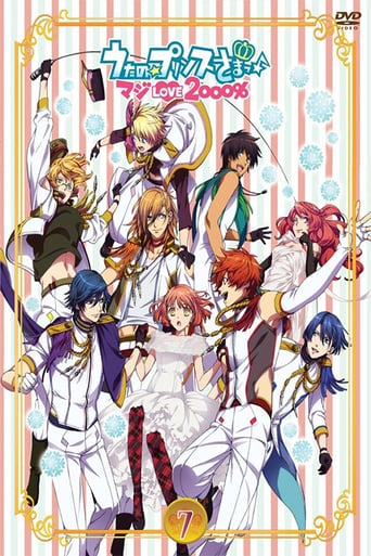 Uta No☆Prince-Sama♪ Maji Love 2000%: Shining Star Xmas