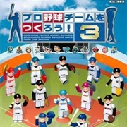 Pro Yakyuu Team O Tsukurou! 3