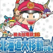 Momotarou Dentetsu 16