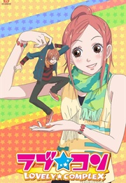 Lovely Complex (2007)