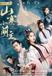 Fake Princess (2020)