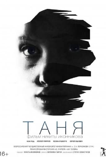 Tanya (2015)