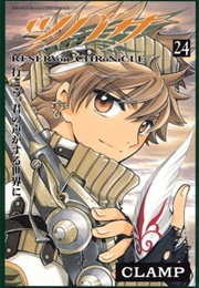 Tsubasa: Reservoir Chronicle, Vol 24 (Clamp)