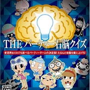 Simple 2000 Series Vol. 66: The Party Unou Quiz