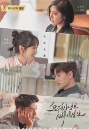 Miss Crow With Mr. Lizard (2021)