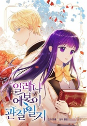 Observing Elena Evoy (Myeongcho)