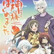Kamisama Kiss S1