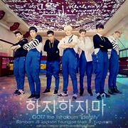 Got7 - Stop Stop It (2014)