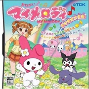 Onegai My Melody: Yume No Kuni No Daibouken