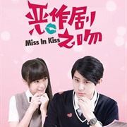 Missin Kiss