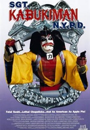 Sgt. Kabukiman N.Y.P.D. (1990)