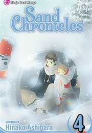 Sand Chronicles 4 (Hinako Ashihara)