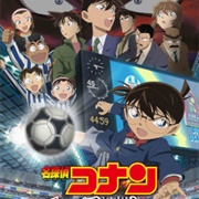 Detective Conan Movie 16:  the Eleventh Striker