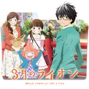 3-Gatsu No Lion