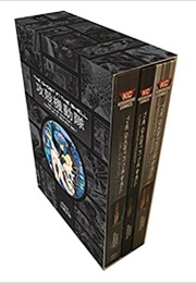 Ghost in the Shell: Deluxe Complete Box Set (Masamune Shirow)