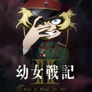 Youjo Senki II