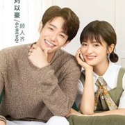 Use for My Talent (2021)