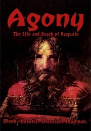 Агония (Agony) (1981)
