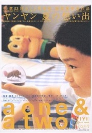 Yi Yi (2000)
