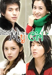 Mai Geol (2005)