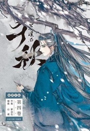 Thousand Autumns (2022)