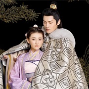 The Eternal Love (2017)