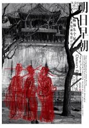 Dawn Breaking (2018)