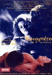 Kouarteto Se 4 Kiniseis (1994)