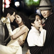 Capital Scandal (2007)