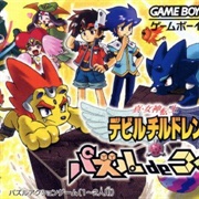 Shin Megami Tensei: Devil Children – Puzzle De Call!