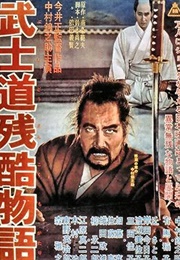 Bushido (1966)