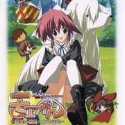 Moekan: Moekko Company