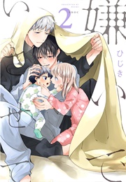 Kiraide Isasete 2 (Hijiki)