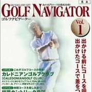 Golf Navigator Vol. 1