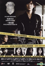 Black & White (2009)