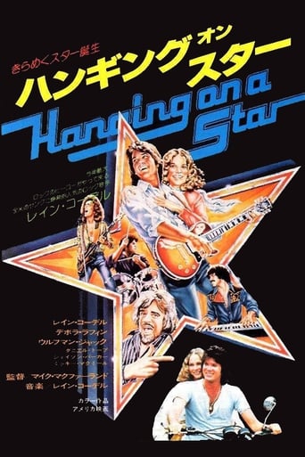 Hanging on a Star (1978)